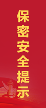 政民零距離